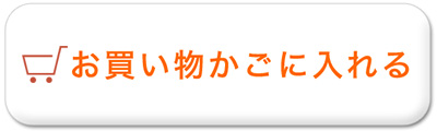 傳濱野】一粒ダイヤのようにさらりと身に着けて。ダイヤモンドパイソン