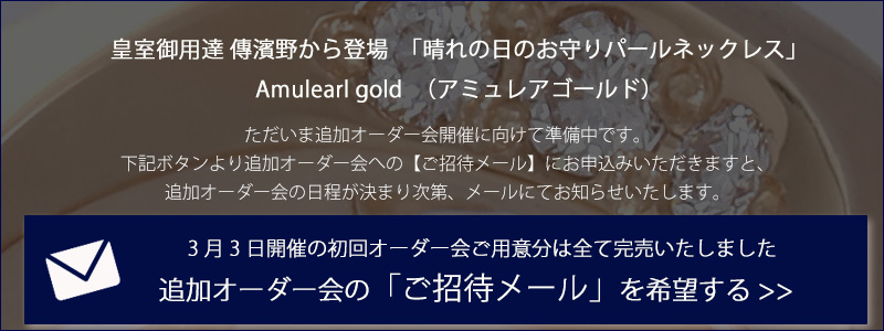 商品についてのお問い合わせ