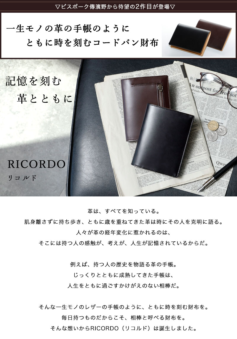 ブランド品専門の 濱野 長財布 黒 コードバン メンズ 長財布