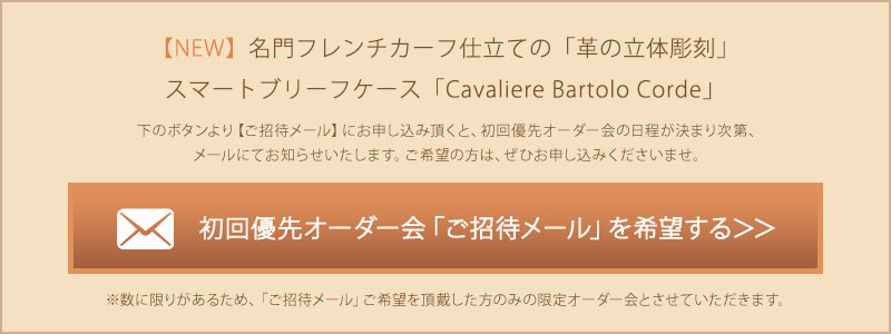商品についてのお問い合わせ
