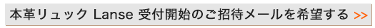 商品についてのお問い合わせ