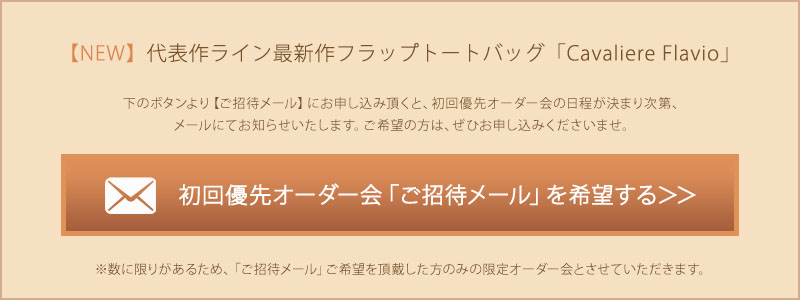 商品についてのお問い合わせ
