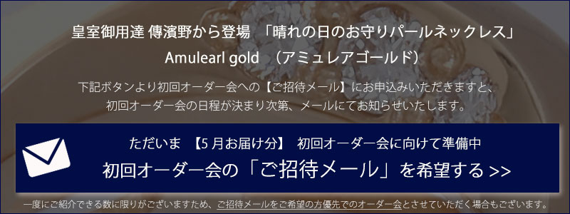 商品についてのお問い合わせ