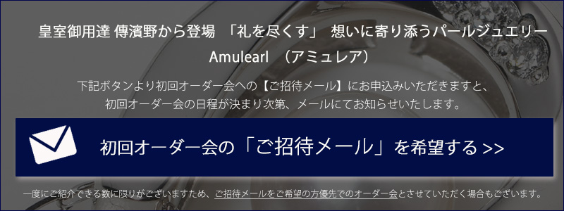 商品についてのお問い合わせ
