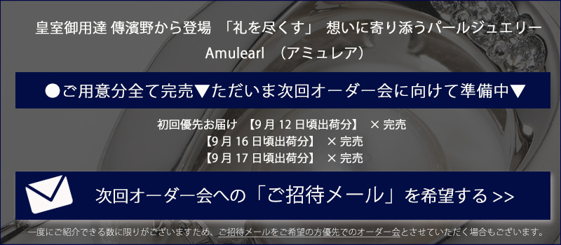 商品についてのお問い合わせ