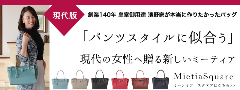 ミーティアスクエア