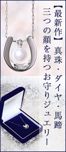 アミュレア