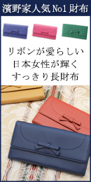 モーナウォレット