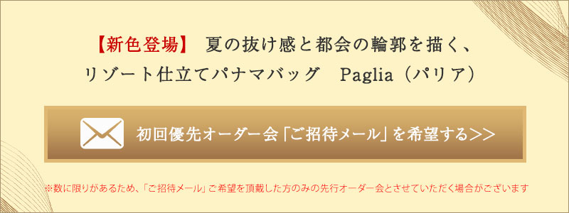 商品についてのお問い合わせ