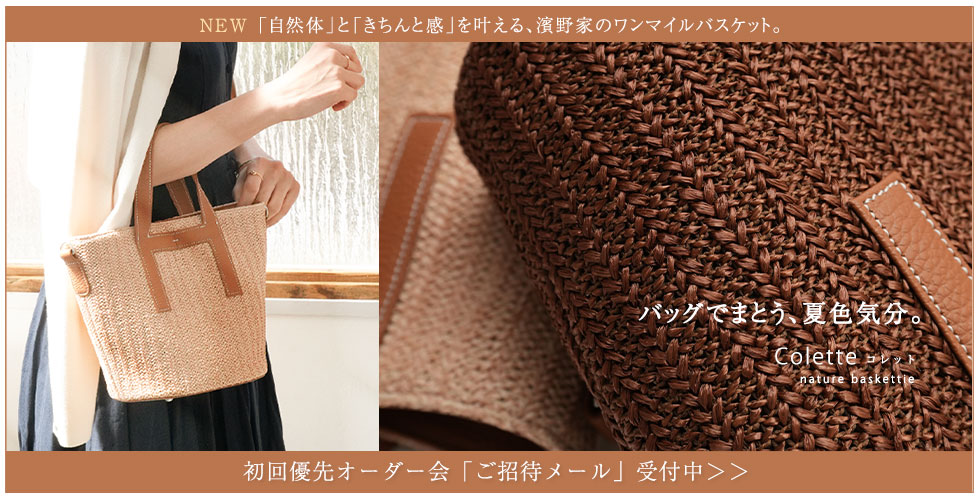濱野皮革工藝＆beauty:beast』コラボの上質なショルダーバッグ 優先 ...