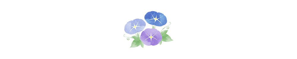 あさがおのイラスト