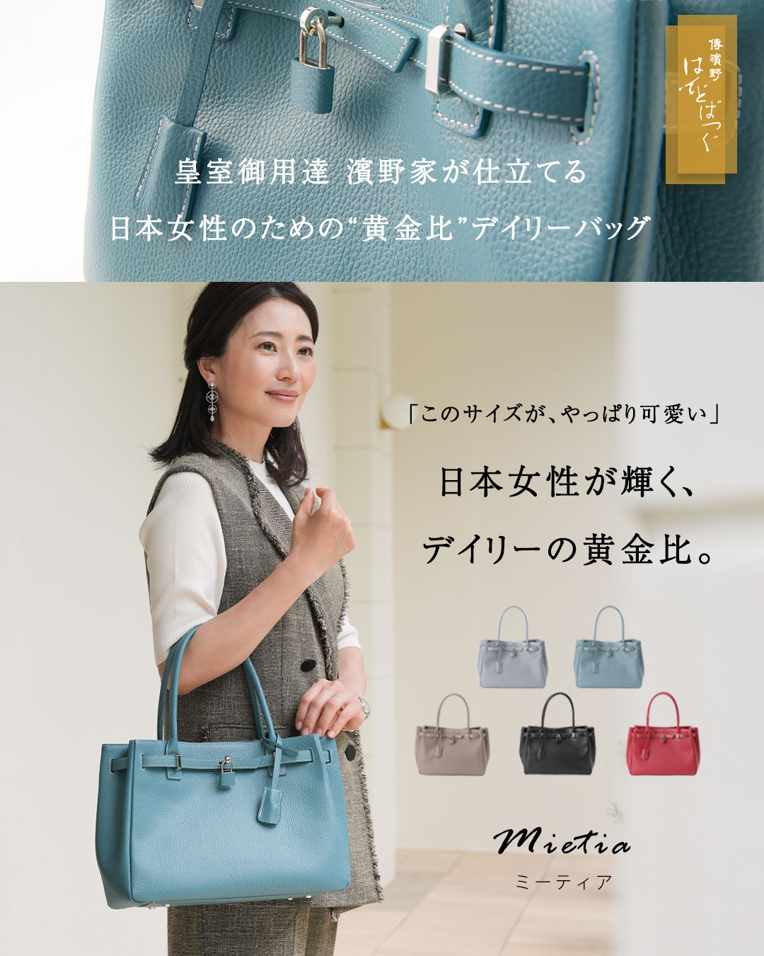 ミーティア