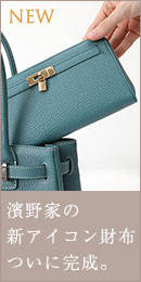ミーティア財布