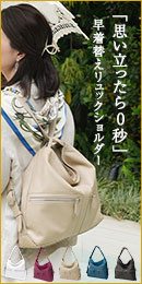 レベッカ