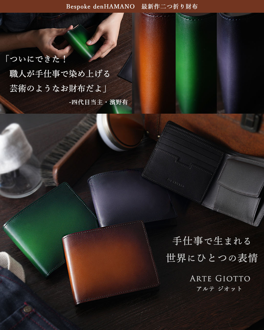 アルテジオット