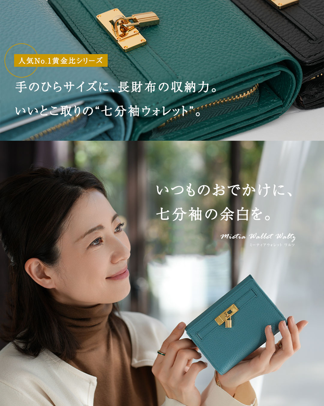 ワルツ