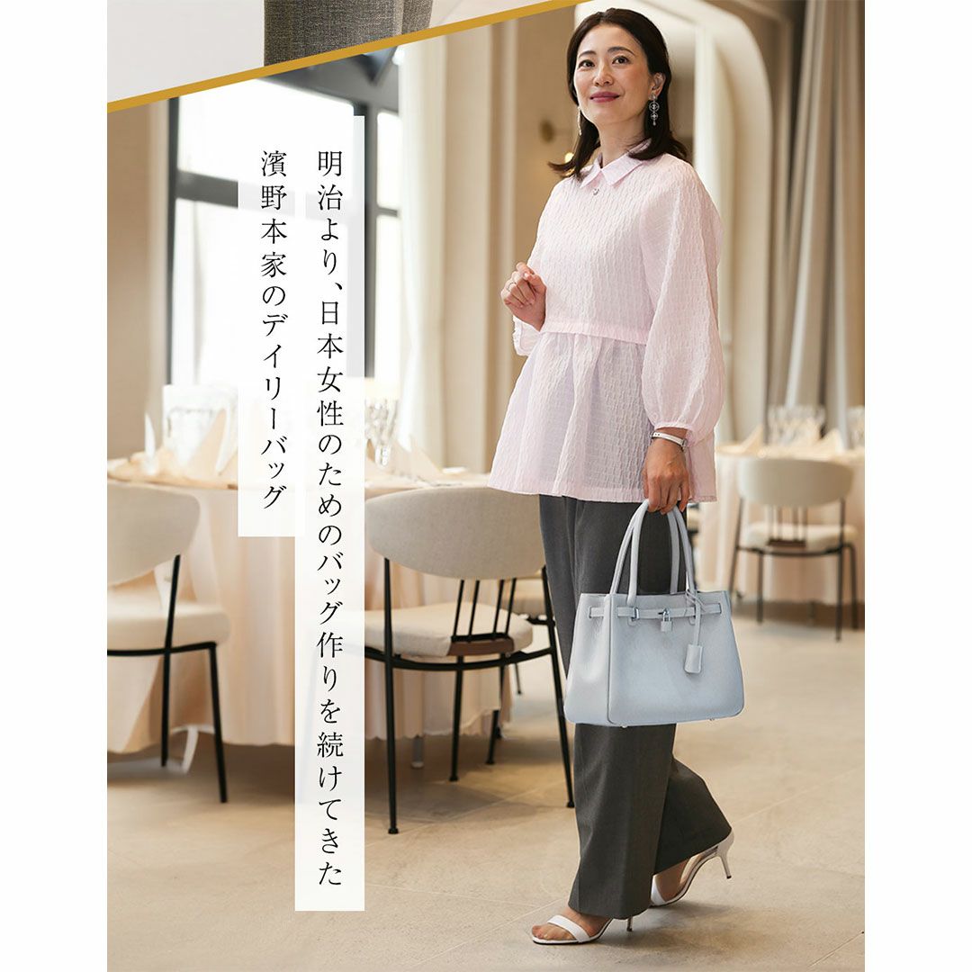 【傳濱野】皇室御用達　日本女性が輝く黄金比デイリーバッグMietia（ミーティア） ラウンド ショルダーバッグ お仕事 肩にかかる