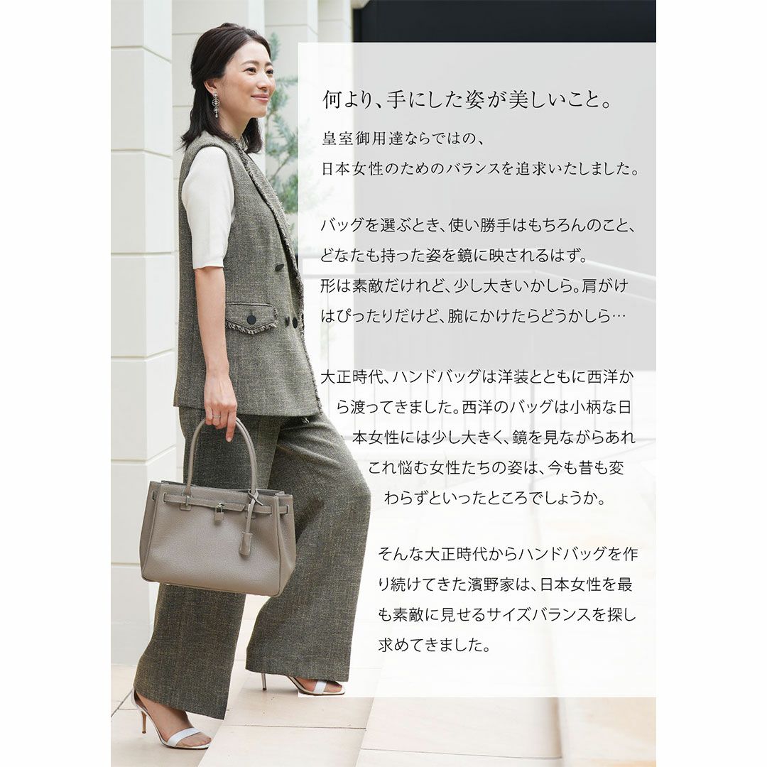 【傳濱野】皇室御用達　日本女性が輝く黄金比デイリーバッグMietia（ミーティア） ラウンド ショルダーバッグ お仕事 肩にかかる