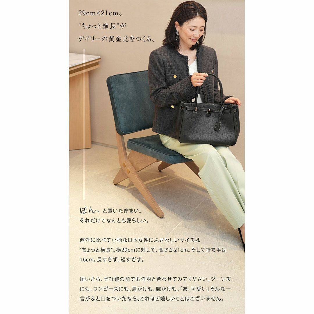 【傳濱野】皇室御用達　日本女性が輝く黄金比デイリーバッグMietia（ミーティア） ラウンド ショルダーバッグ お仕事 肩にかかる
