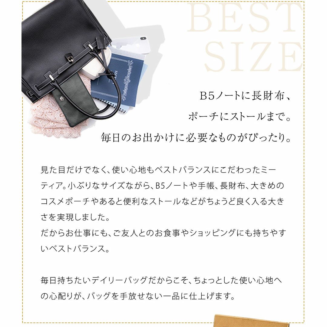 【傳濱野】皇室御用達　日本女性が輝く黄金比デイリーバッグMietia（ミーティア） ラウンド ショルダーバッグ お仕事 肩にかかる