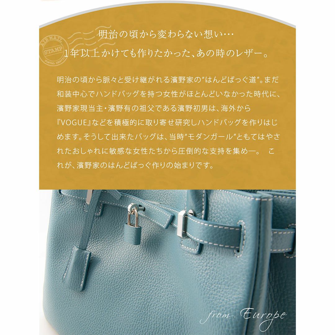 【傳濱野】皇室御用達　日本女性が輝く黄金比デイリーバッグMietia（ミーティア） ラウンド ショルダーバッグ お仕事 肩にかかる