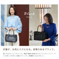 傳濱野】皇室御用達 日本女性が輝く黄金比デイリーバッグMietia