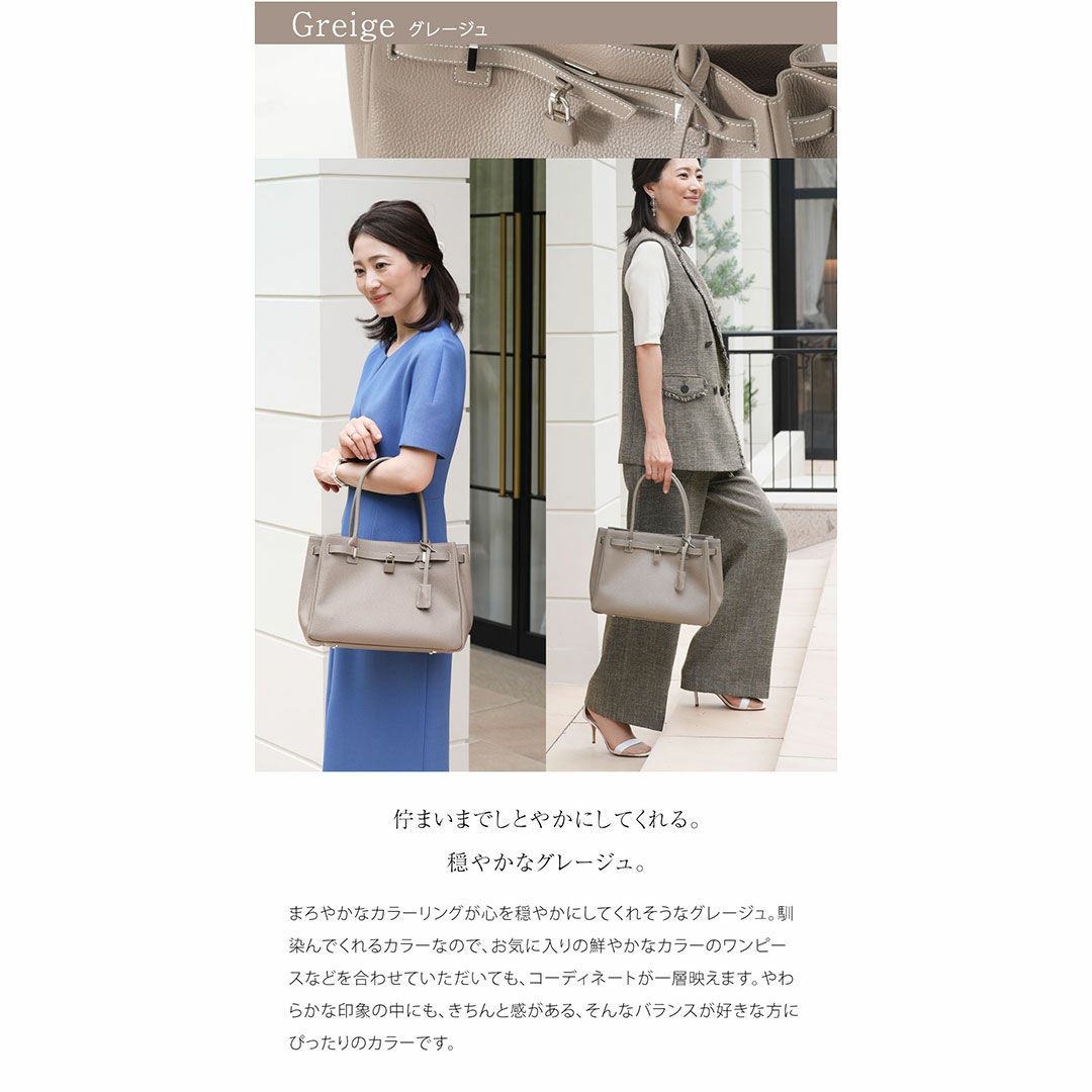 【傳濱野】皇室御用達　日本女性が輝く黄金比デイリーバッグMietia（ミーティア） ラウンド ショルダーバッグ お仕事 肩にかかる