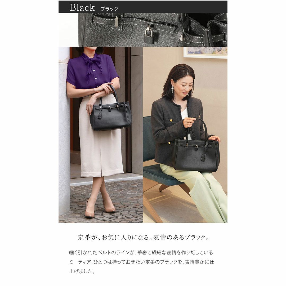 【傳濱野】皇室御用達　日本女性が輝く黄金比デイリーバッグMietia（ミーティア） ラウンド ショルダーバッグ お仕事 肩にかかる