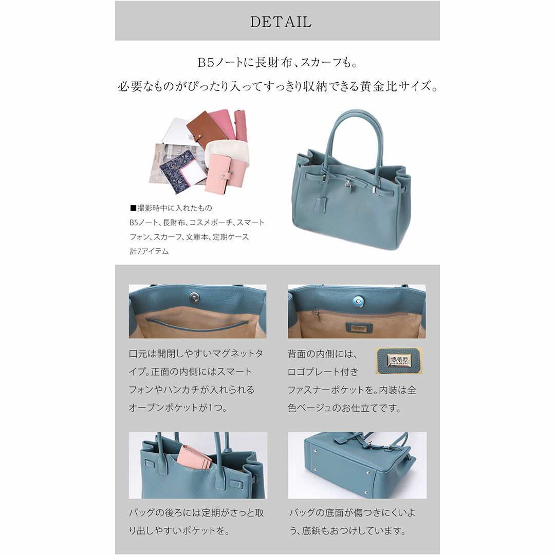 【傳濱野】皇室御用達　日本女性が輝く黄金比デイリーバッグMietia（ミーティア） ラウンド ショルダーバッグ お仕事 肩にかかる