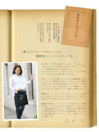 美品 傳濱野 皇室御用達 濱野 EL Lavino トートバッグ フォーマル 黒 傳濱野】皇室御用達 濱野家 学校行事やお受験に一つ欲しいA4