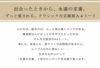【傳濱野】皇室御用達の濱野家WEB限定バッグ　出会った頃から永遠の定番classic tote(クラシックトート) A4 お仕事 肩にかかる