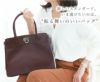 【傳濱野】皇室御用達の濱野家WEB限定バッグ　出会った頃から永遠の定番classic tote(クラシックトート) A4 お仕事 肩にかかる