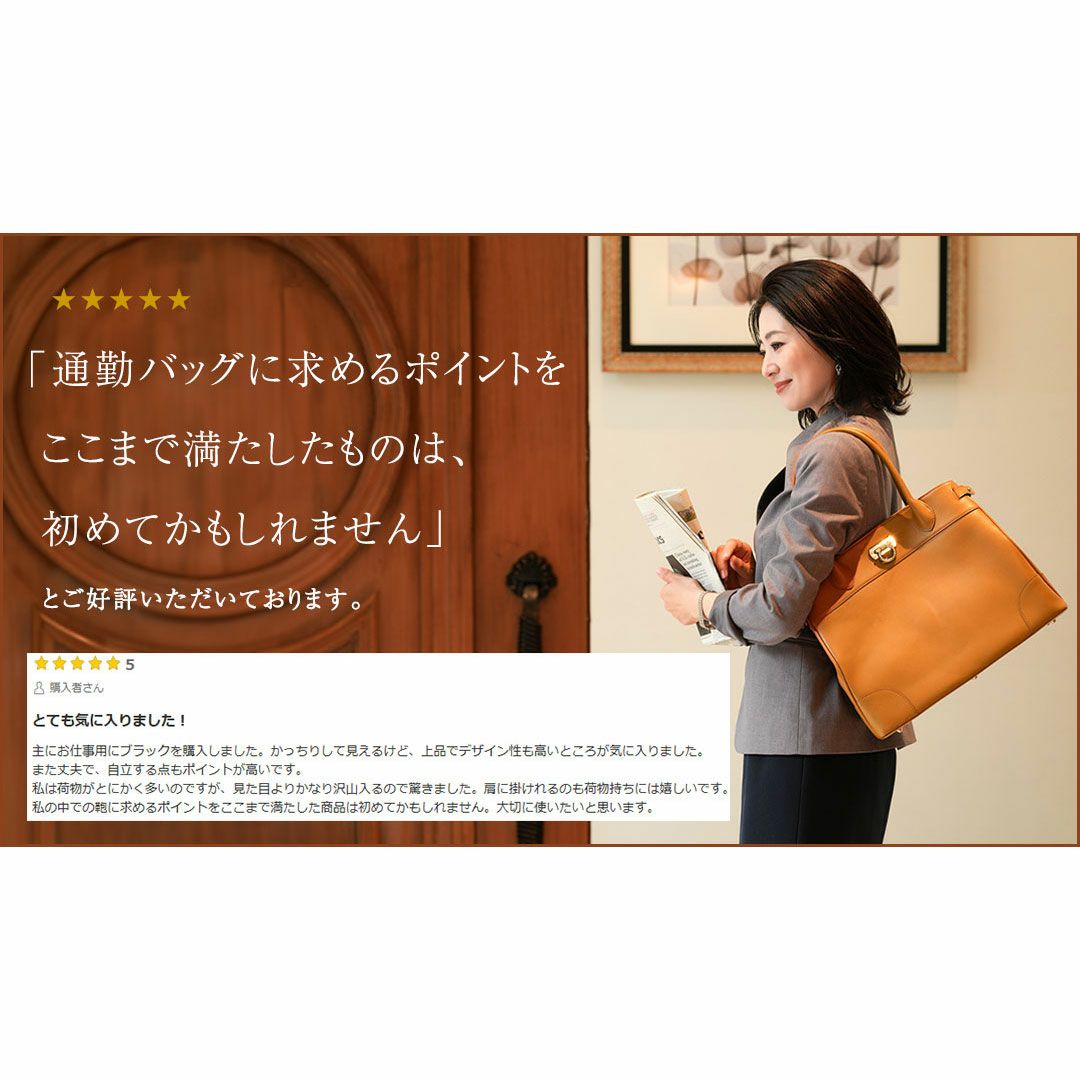 【傳濱野】皇室御用達の濱野家WEB限定バッグ　出会った頃から永遠の定番classic tote(クラシックトート) A4 お仕事 肩にかかる