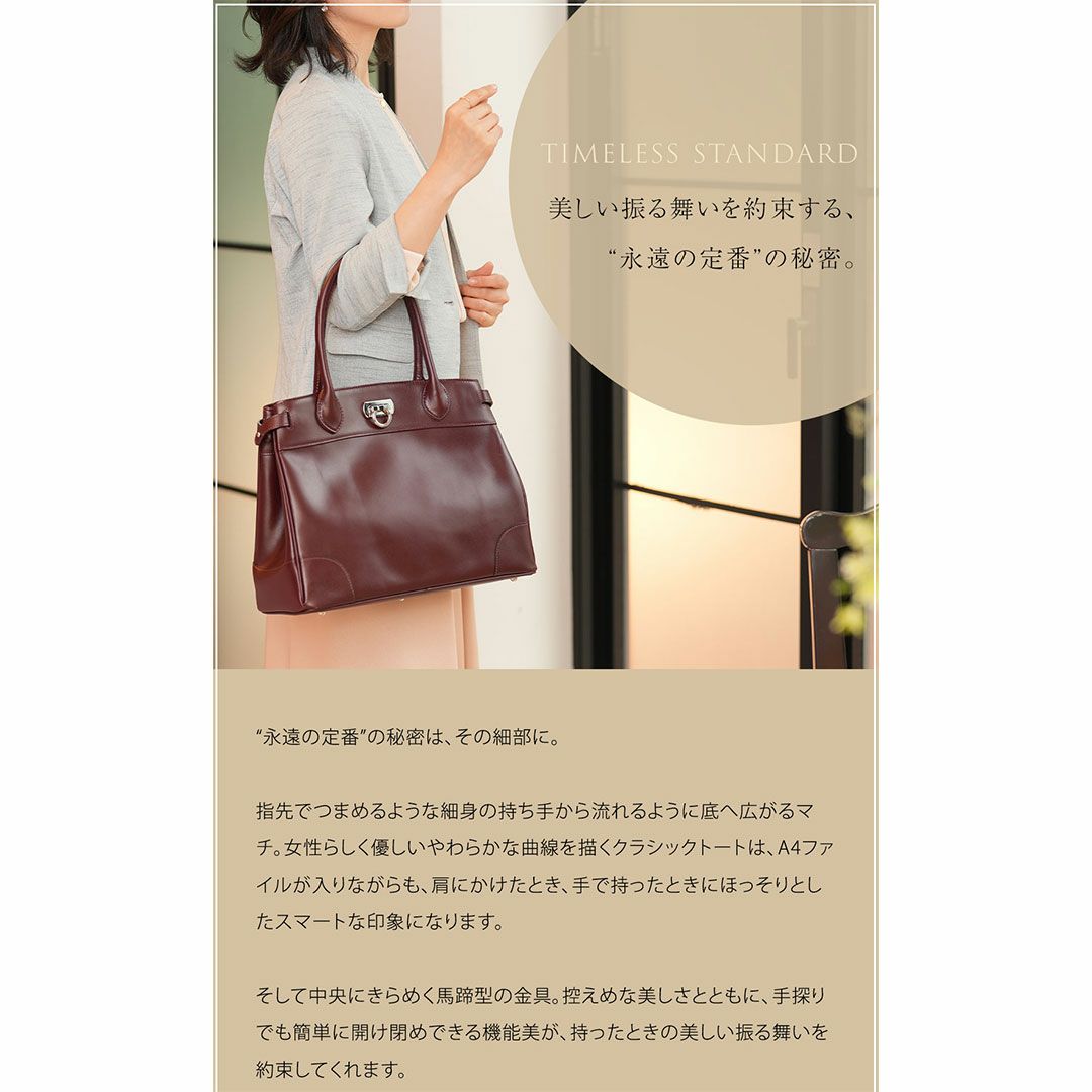 【傳濱野】皇室御用達の濱野家WEB限定バッグ　出会った頃から永遠の定番classic tote(クラシックトート) A4 お仕事 肩にかかる
