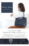 【傳濱野】皇室御用達の濱野家WEB限定バッグ　出会った頃から永遠の定番classic tote(クラシックトート) A4 お仕事 肩にかかる