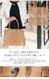 【傳濱野】皇室御用達の濱野家WEB限定バッグ　出会った頃から永遠の定番classic tote(クラシックトート) A4 お仕事 肩にかかる