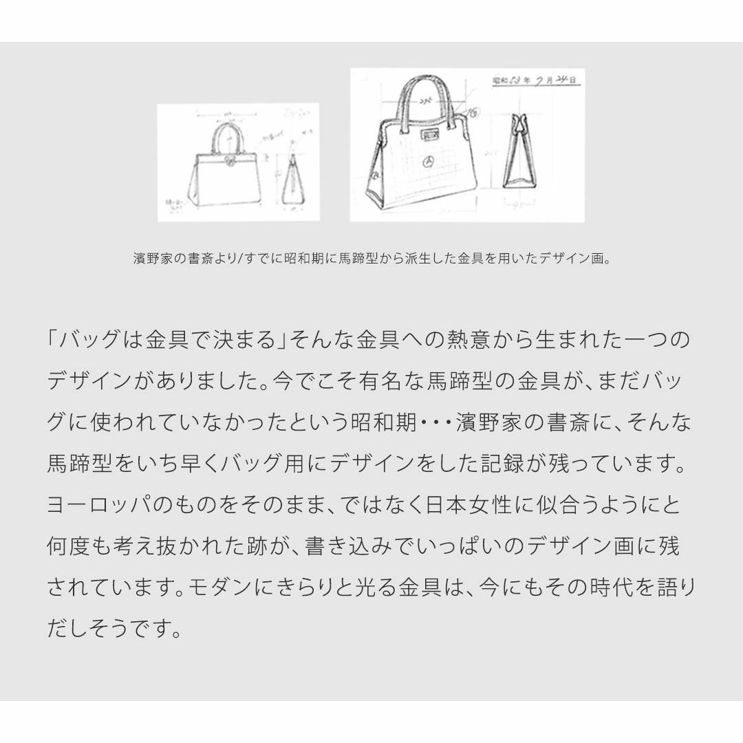 【傳濱野】皇室御用達の濱野家WEB限定バッグ　出会った頃から永遠の定番classic tote(クラシックトート) A4 お仕事 肩にかかる
