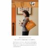 【傳濱野】皇室御用達の濱野家WEB限定バッグ　出会った頃から永遠の定番classic tote(クラシックトート) A4 お仕事 肩にかかる
