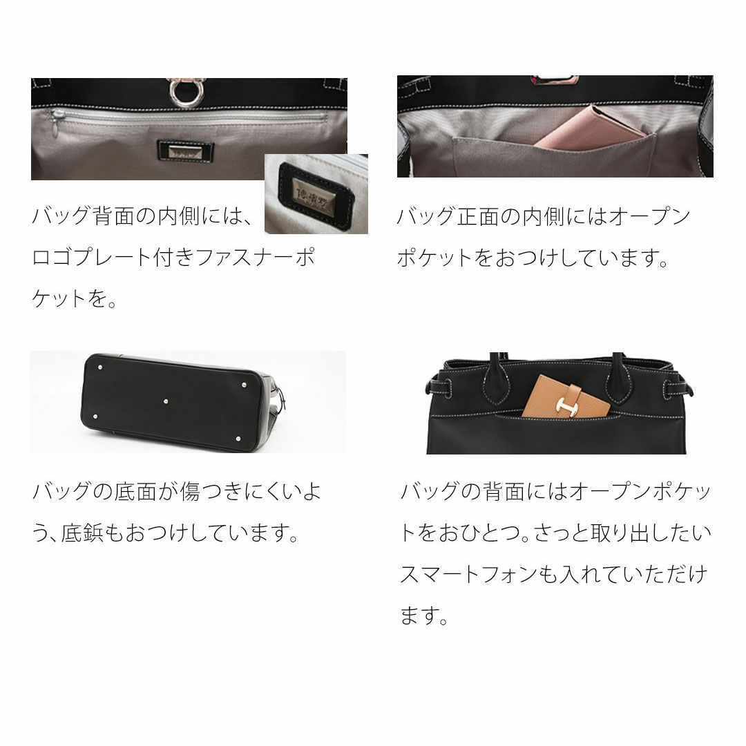 【傳濱野】皇室御用達の濱野家WEB限定バッグ　出会った頃から永遠の定番classic tote(クラシックトート) A4 お仕事 肩にかかる