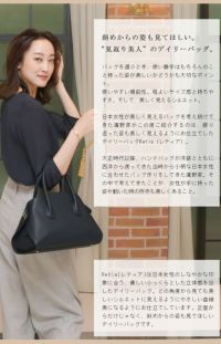 【傳濱野】皇室御用達 日本女性のための“見返り美人”デイリーバッグ 