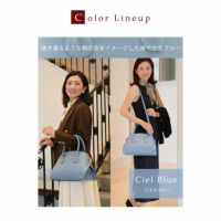 傳濱野】皇室御用達 日本女性のための“見返り美人”デイリー