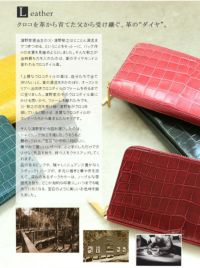 新品未使用】傳濱野 ルーチェクロコ ラウンドファスナー長財布