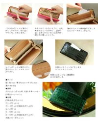 傳濱野】皇室御用達 濱野家“宝石”のように煌くリアルクロコの長