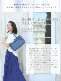【美品】傳濱野 ハンドバッグ ミーティア 皇室御用達 ブルーグリーン系 美品】傳濱野 ハンドバッグ ミーティア 皇室御用達 ブルー