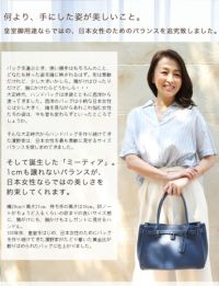 【美品】傳濱野 ハンドバッグ ミーティア 皇室御用達 ブルーグリーン系 美品】傳濱野 ハンドバッグ ミーティア 皇室御用達 ブルー