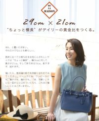 傳濱野　ミーティア・セピアブルー 未使用級✨人気モデル 傳濱野 ミーティア ラウンドショルダー