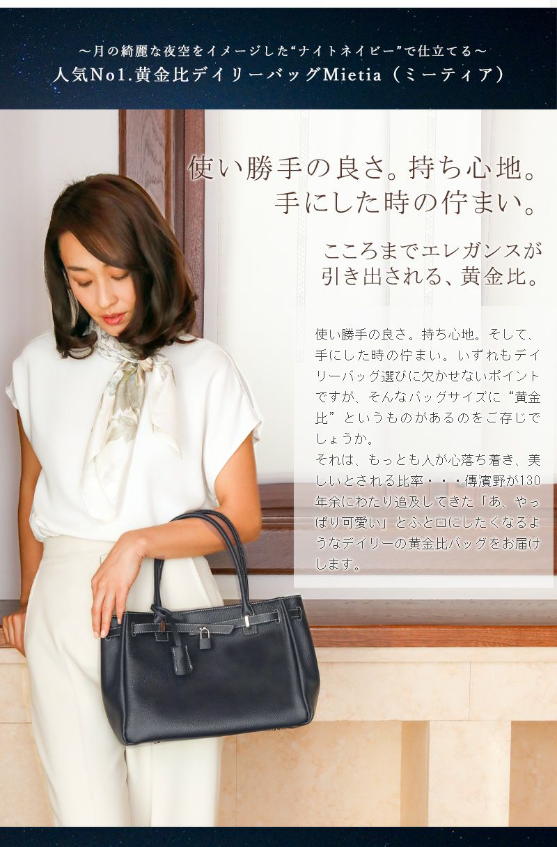 極美品 傳濱野 人気No1シリーズ Mietia 多かろ Libre なでしこベージュ