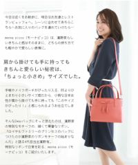 傳濱野】《人気リボンシリーズ》 ちょっと小さいが愛らしい
