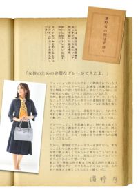 傳濱野】≪WEB本店限定カラー≫皇室御用達 日本女性が輝く黄金比デイリーバッグMietia （ミーティア）特別色 Irisgray（アイリスグレー）  お仕事 肩にかかる | 皇室御用達 傳濱野はんどばっぐ本店【公式オンラインショップ】