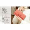 【傳濱野】人気リボンシリーズ　日本女性を美しく見せるすっきりフォルムの長財布 monna wallet（モーナウォレット）